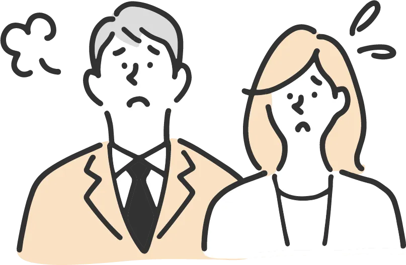 こんなお悩みありませんか？